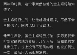 吃瓜主播娱乐是真的吗知乎,是真是假，一探究竟