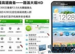 国产精品免费手机视频,畅享视听盛宴