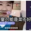 娱乐圈吃瓜直播间回放,揭秘明星幕后故事