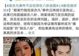 娱乐圈的瓜吃的好累,揭秘明星幕后真相，吃瓜群众疲惫不堪