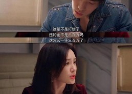 推文娱乐圈吃瓜无cp恋综小说,无CP恋综小说幕后风云