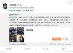 聊娱乐圈吃瓜直播